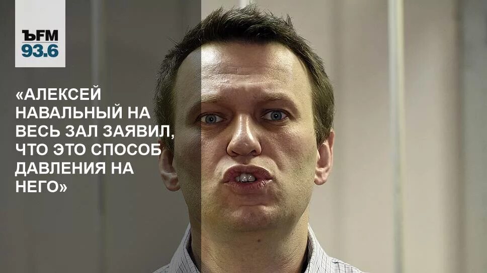 Брат Навального. Брат Алексея Навального. Привет это навальный текст