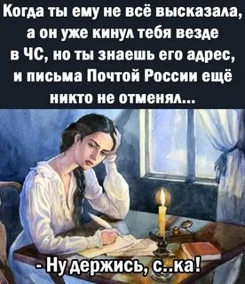 Стих сидела женщина скучала у всех проблем