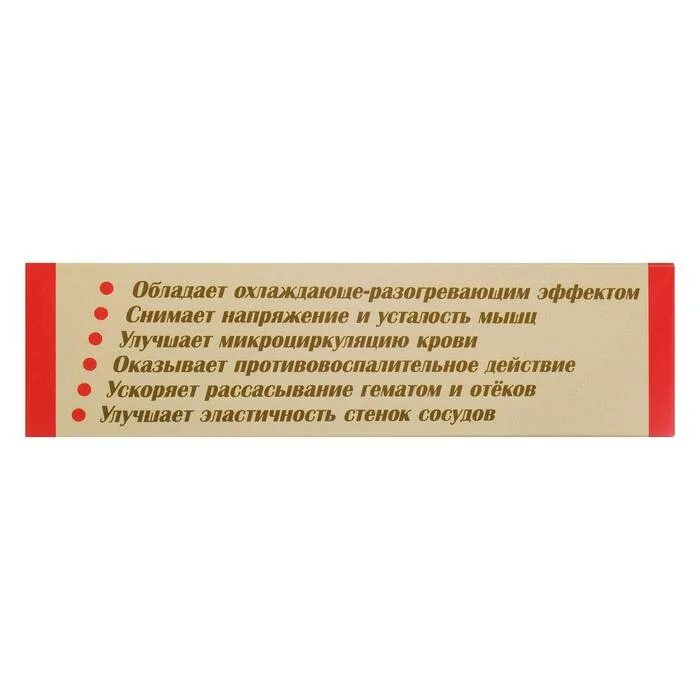 Гель для суставов активист. Гель активист 75г. Гель активист для суставов. Активист гель 250 мл. Гель первый активист 75 мл.