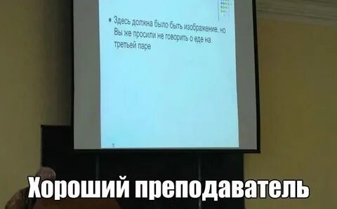 Должно быть на очень высоком