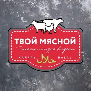 Мясная 20
