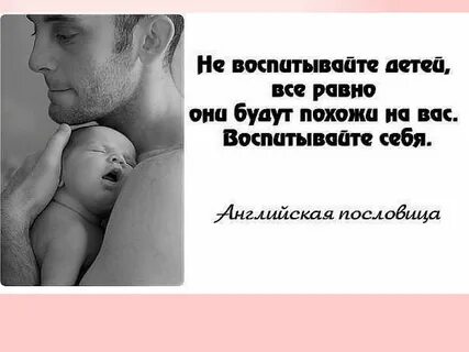 Родители твоего мужа