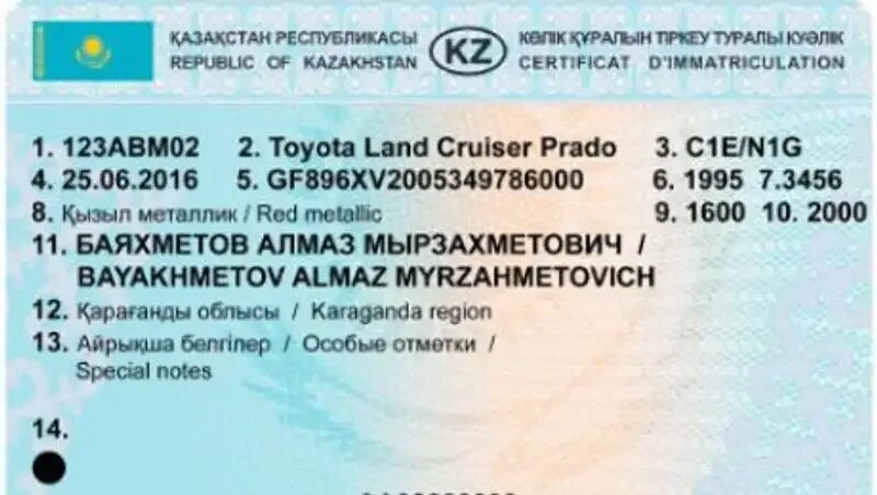 Долгожданный день настал! - Honda Concerto, 1,5 л, 1992 года страхование DRIVE2