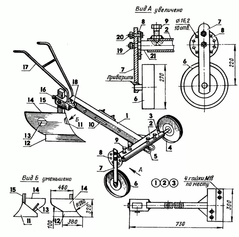 Плуг для лебедки чертежи с размерами. Чертежи плужка окучника для мотоблока. Размеры самодельного мотоблока
