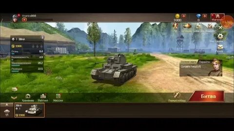 Игра легион танки