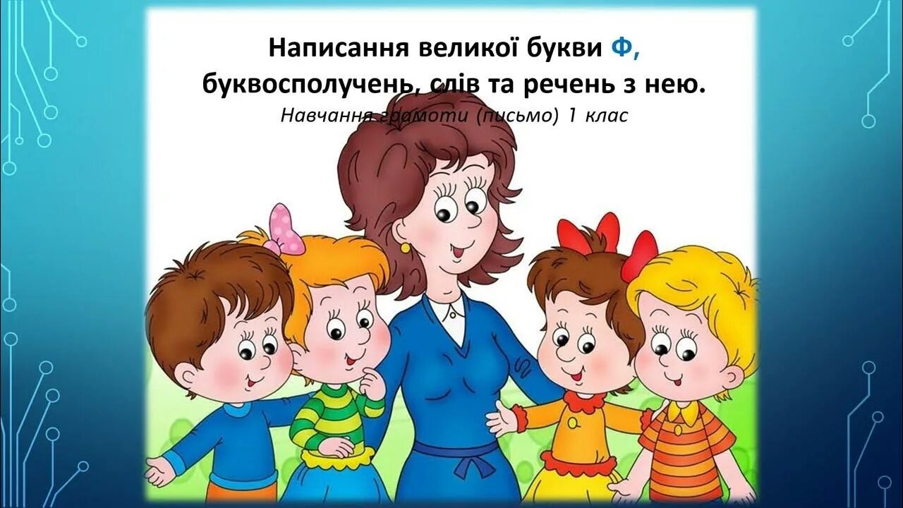 Школа родителей в доу. Воспитатель с детьми. Родители и дети в детском саду. Воспитатель и родители. Воспитателя с детьми в детском саду для детей.