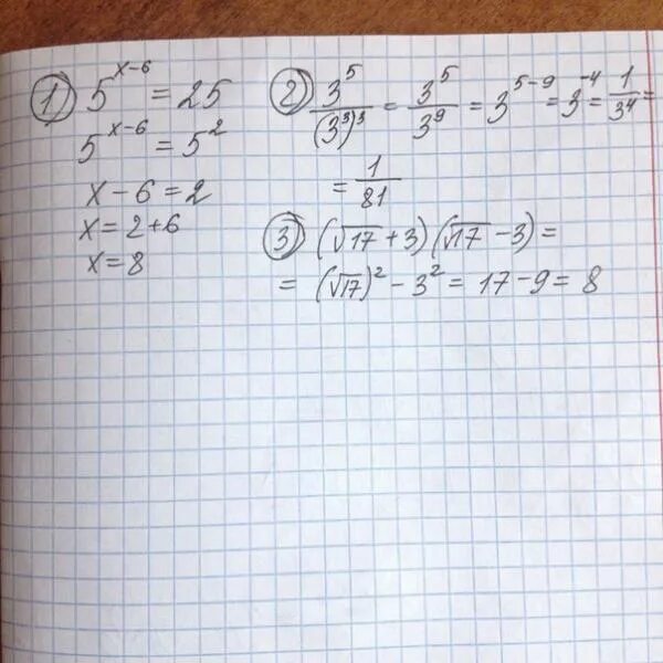 3 х в 4 степени. У 1 5 в степени х. 1/2 в степени х-6. х=у в степени 3/5. х+х в 3 степени.
