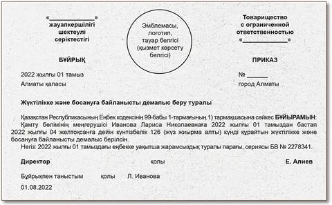 Оргазмды жақсартуға арналған майлар