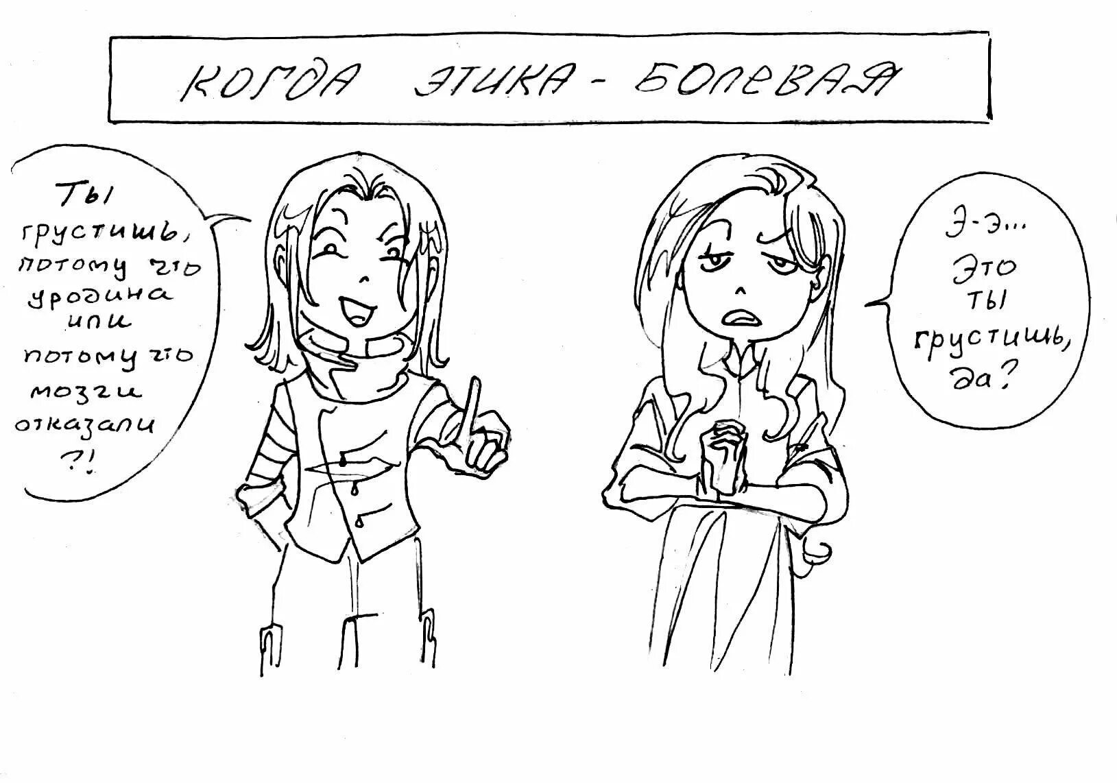 Соционика дюма наполеон. Соционика юмор. Гамлет социотип. Соционика юмор. Еспьерсоционика.