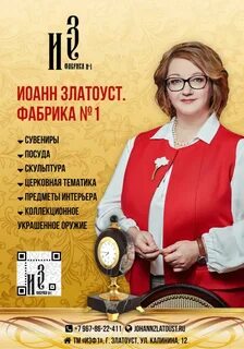 События для женщин