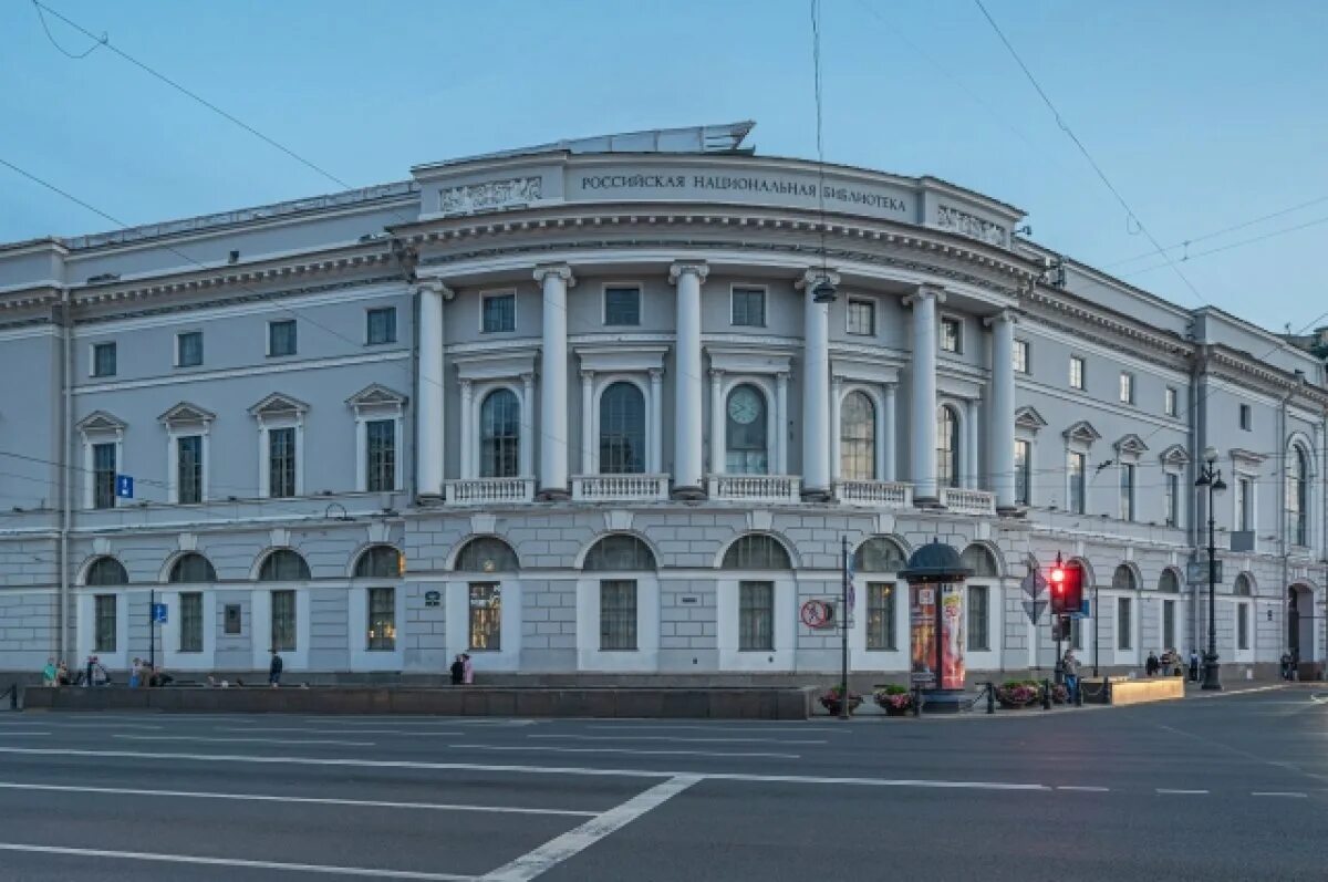 Как называется императорская публичная библиотека сегодня. Российская национальная библиотека санкт-петербург. национальная библиотека санкт-петербург на площади островского. императорская публичная библиотека санкт-петербург 19 век.