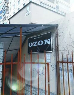 Озон магнитогорск