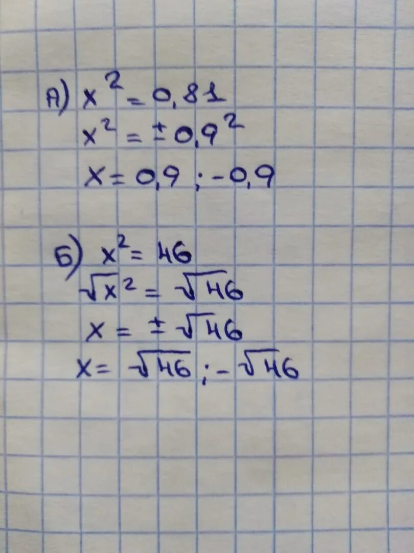 (Корень из 46+6)^2-12. 0.002:4 Решение с объяснением. 1/3*12=Решить с объяснением. 3-Две седьмых - решение с объяснением.