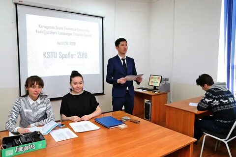 Kstu kz