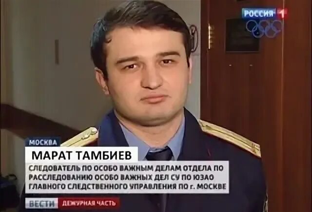 Телеграм бывший следак. Телеграм бывший следак