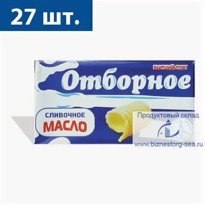 Масло черкесск. Масло сливочное отборное. Хладокомбинат Черкесск масло сливочное. Масло сливочное Черкесское. Масло сливочное Черкесское хладокомбинат.