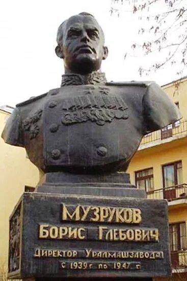 Музруков б г. Музруков б г. Памятник музрукову лодейное поле. Памятник борису музрукову. Музруков жзл.