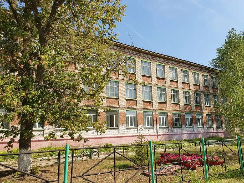 сош 2 нефтегорск