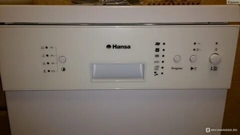 Ошибки посудомоечной hansa