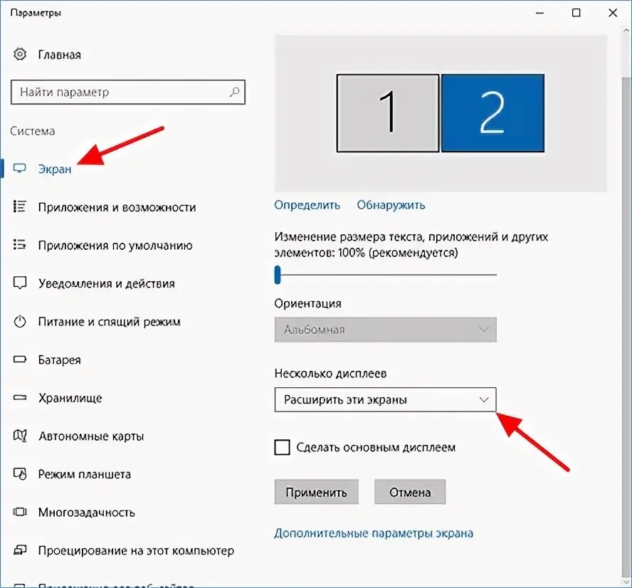 как подключить ноутбук к телевизору через HDMI: инструкция Windows 10