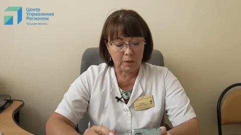 Главный эпидемиолог