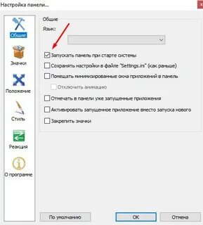 Программы быстрой загрузки