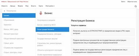 Mosru