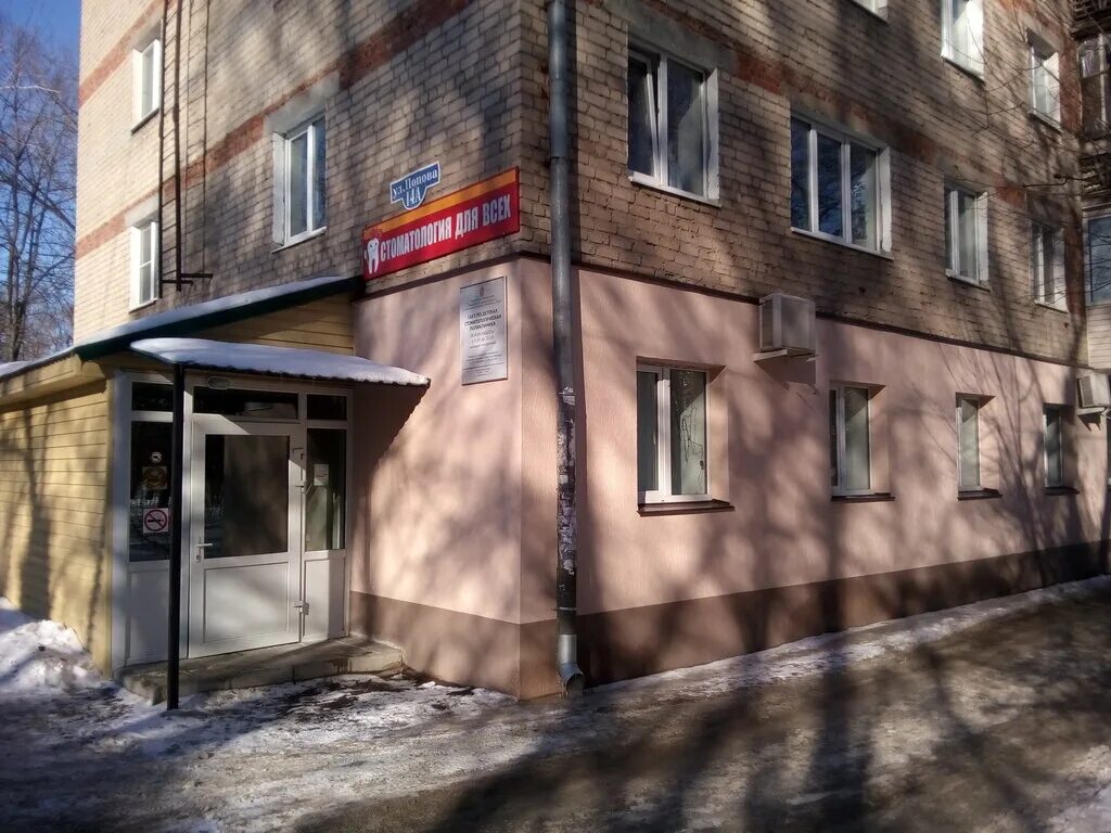 поликлиника на стасова пенза. проспект кирова 322а корпус 1. больница захарьина пенза. номер поликлиники 14 пенза. поликлиника 14 красноярск весны.