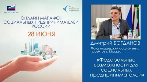 Проект социального инвестирования