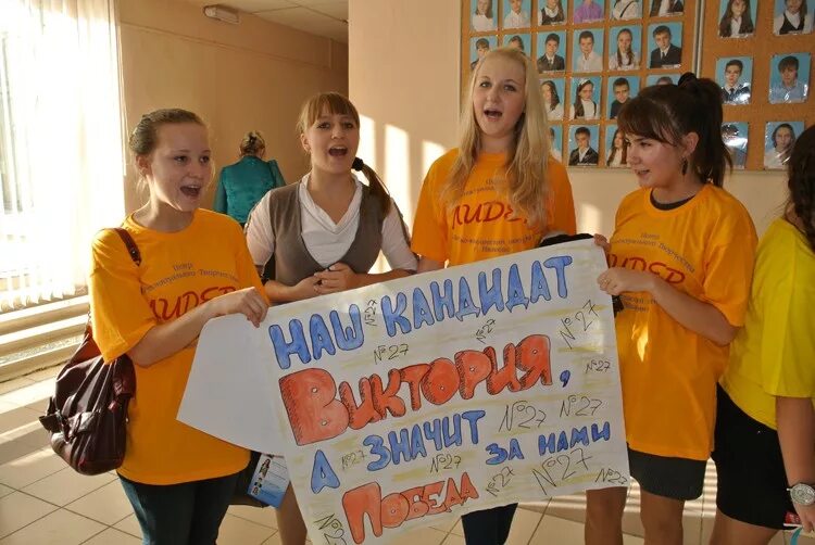 плакат в поддержку участника конкурса. поддержка конкурс. плакат для поддержки команды. поддержка конкурс. плакаты для болельщиков на конкурс.