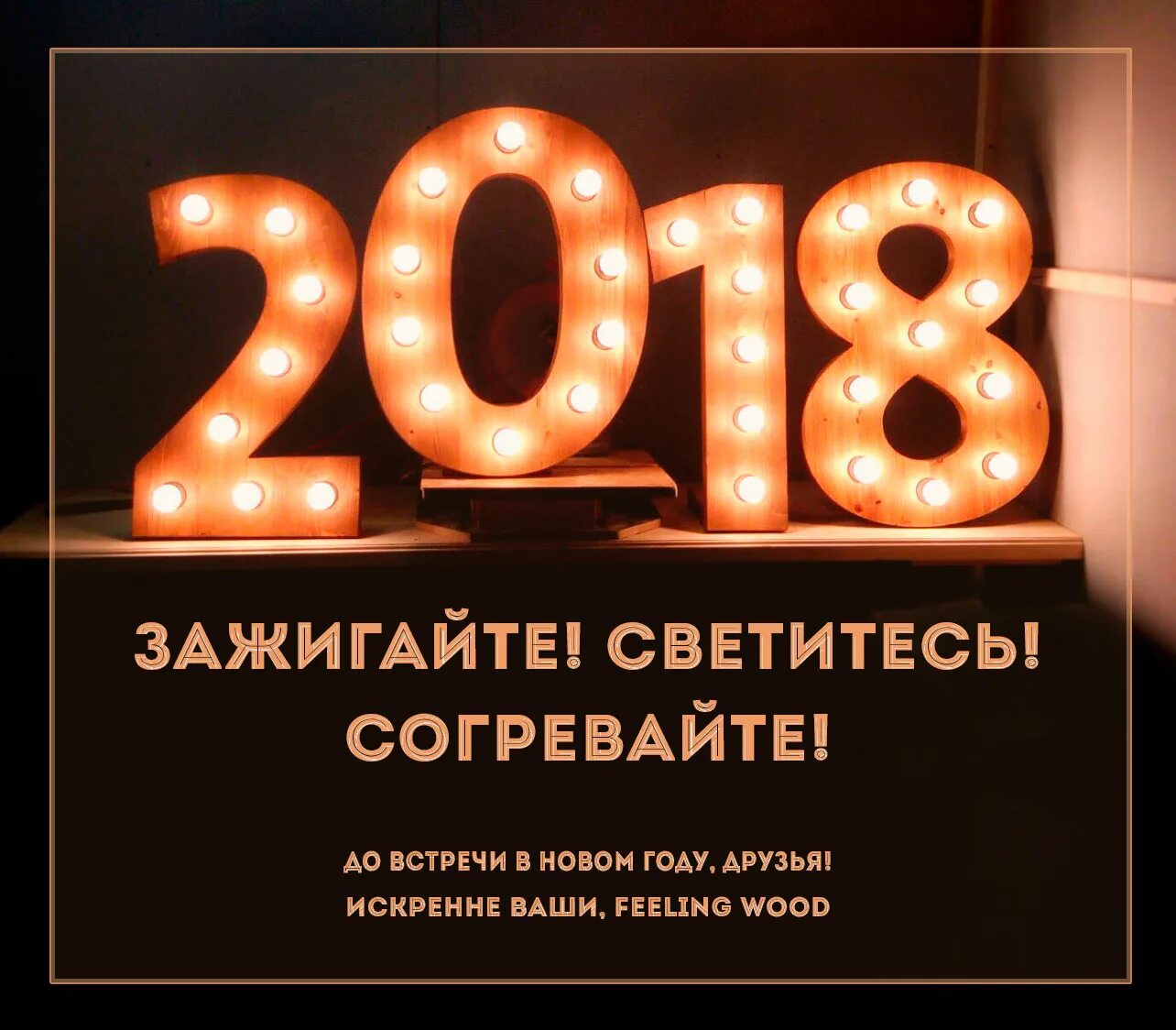 Уходи 2017 год. 2020 Год. Мем 2020 год 2021 год. Шутки про 2020 год. Мемы 2020 года.