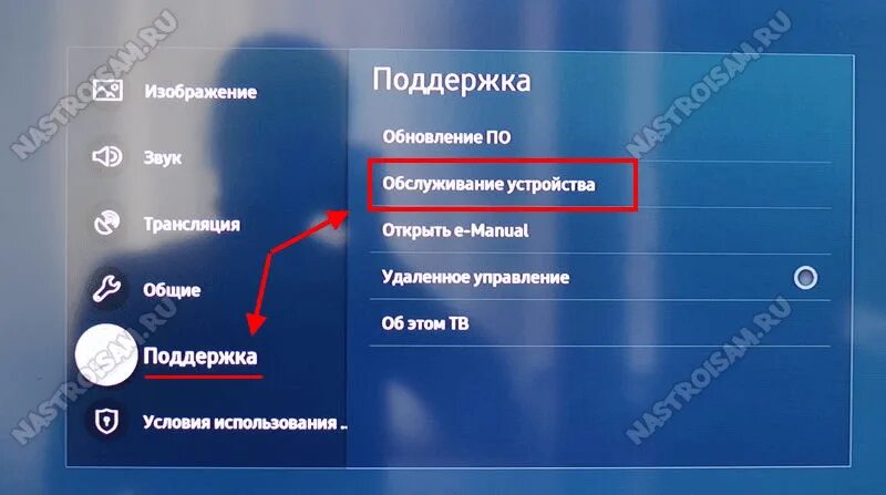 Код ошибки 202 на телевизоре. ISP blocking ошибка 202 на телевизоре самсунг. Ошибка Ростелеком. Samsung Smart TV сброс. Сбой прошивки на смарт телевизоре Samsung признаки.