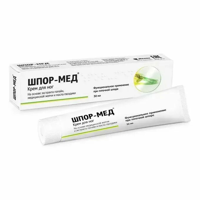 Какой нибудь мазь есть. Какой нибудь мазь есть