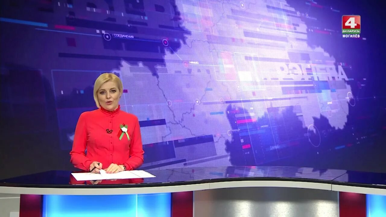 Программа могилев 4 сегодня. Беларусь 4 могилев.
