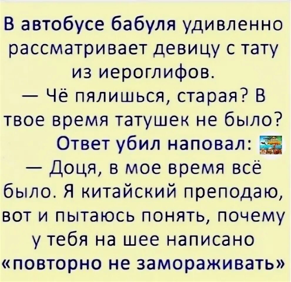 Бабушки молодцы. Анекдот красиво бабка ушла молодец. Анекдот красиво бабка ушла. Молодец бабка красиво ушла. Молодец старушка.