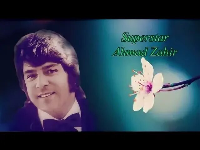 Ахмад зоир. Ахмад зоир коллекция. legend ahmad zahir. ахмад зоир модар. чурабек муродов ахмад зоир.