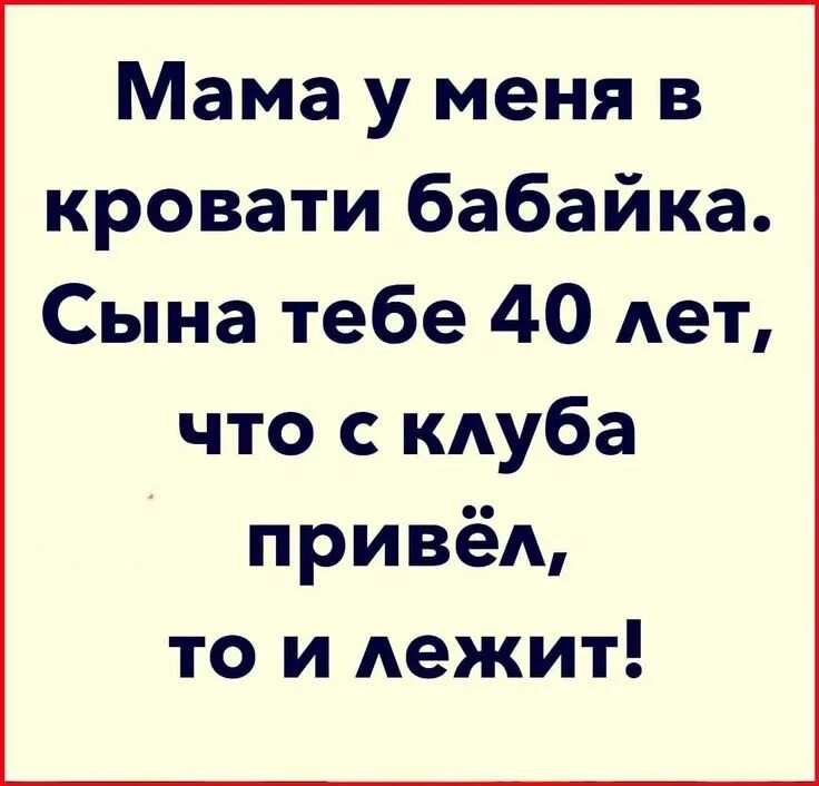 Песня про бабайку синий. Песня про бабайку синий