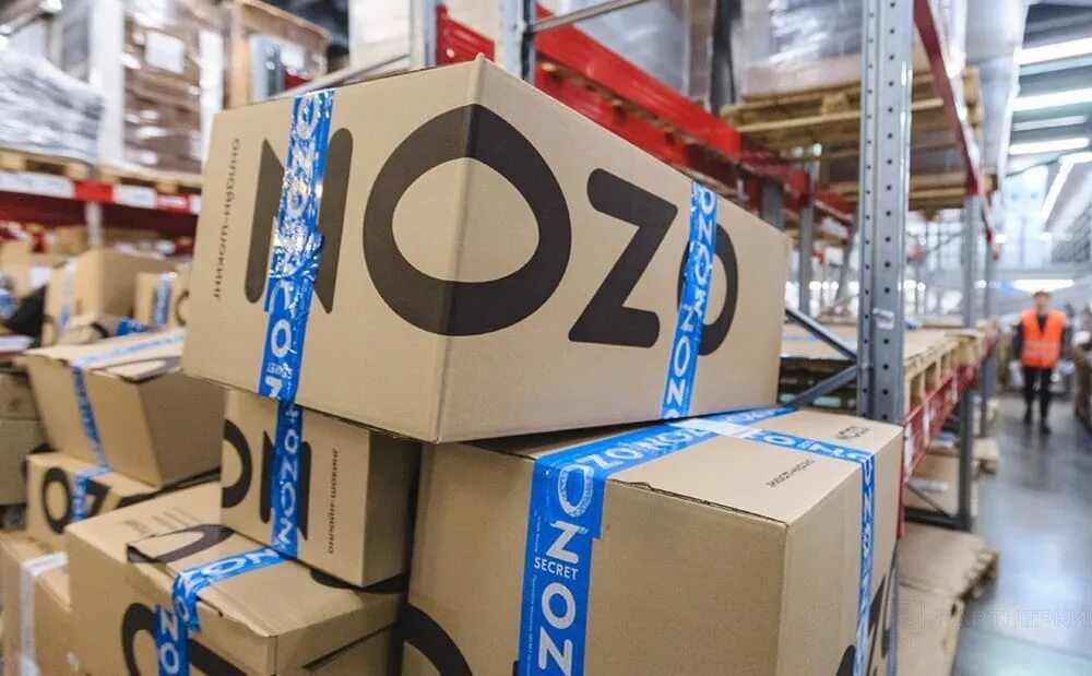 Озон интернет магазин цена доставки. Упаковка товара. Упаковка товара на Маркет плйс. Коробки Озон. Склад OZON.