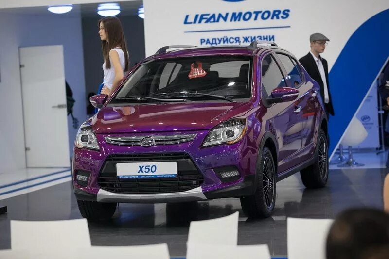 Lifan x50 автомобили Lifan. Lifan x50 2022. Автомобили Лифан Модельный ряд. Марка Лифан x50. Лифан купить новый у официального дилера