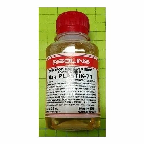 Лак автомобильный баслак4040. Полиуретановая пропитка для дерева мультипротект. Акриловый лак для печатных плат plastik-71 500мл. Neomid interior лак для дерева. Лаки литрах.