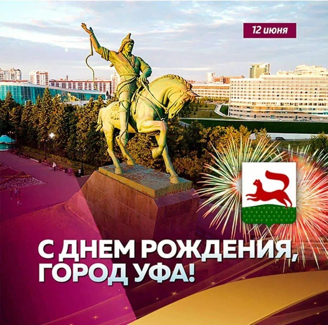 На обслуживание обновленных парков в Уфе за три месяца выделят до ₽ 20 млн - РБК