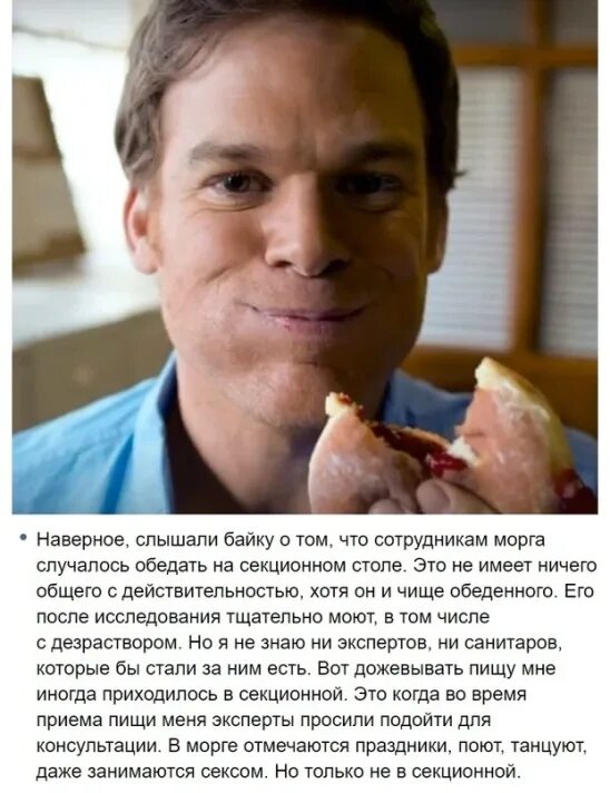 Сколько получают судмедэксперты