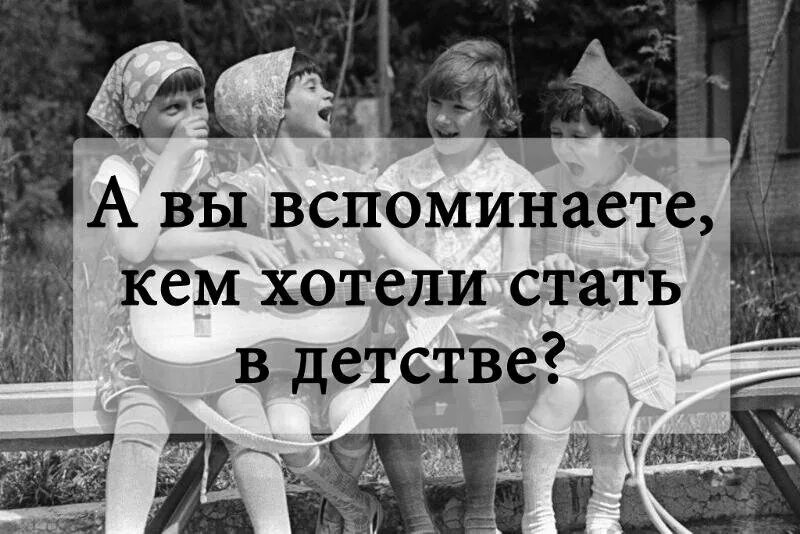 Не хочу назад