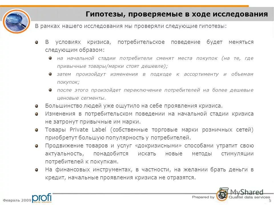 Периодичность проверки знаний по электробезопасности. Проверка правописания это в информатике. Контрольная практическая работа в paint. Редактирование текста представляет собой процесс. Удостоверение о проверке знаний норм и правил работы в эу.