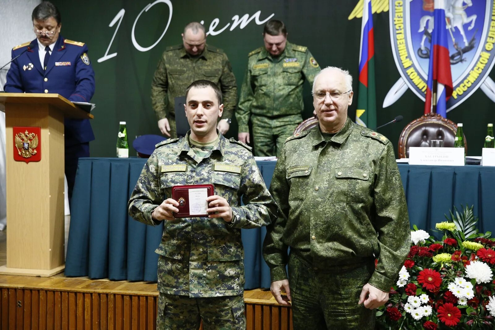 Сайт главного военного следственного