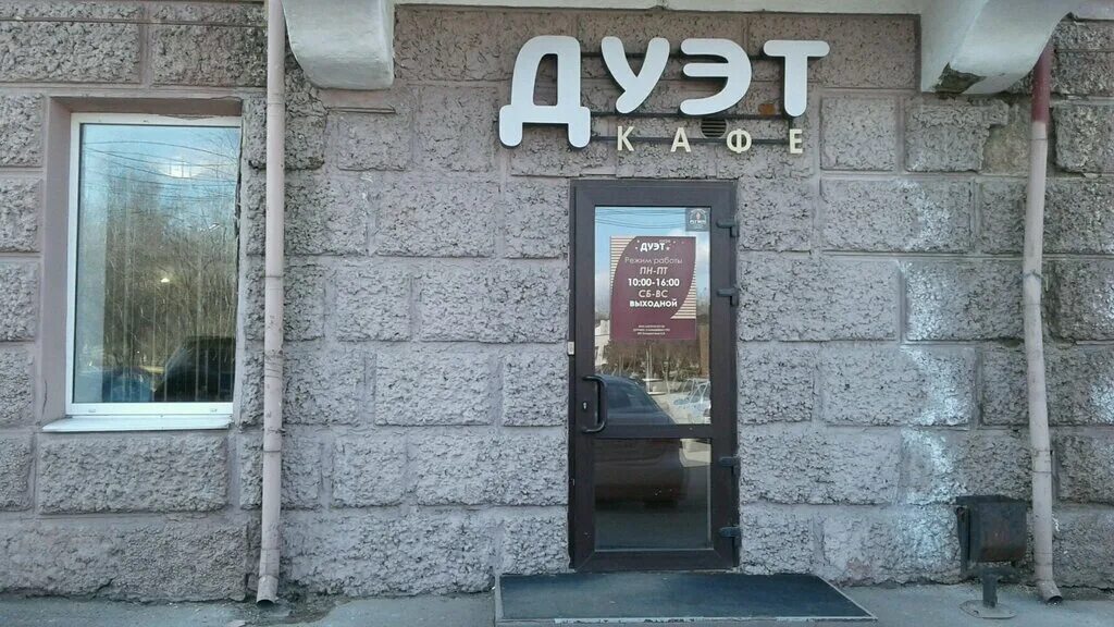 Улица огаркова нижний тагил. Огаркова 6 нижний тагил. Огаркова 2ж нижний тагил ул. Гостиница северный урал нижний тагил. Огаркова 2ж нижний тагил ул.