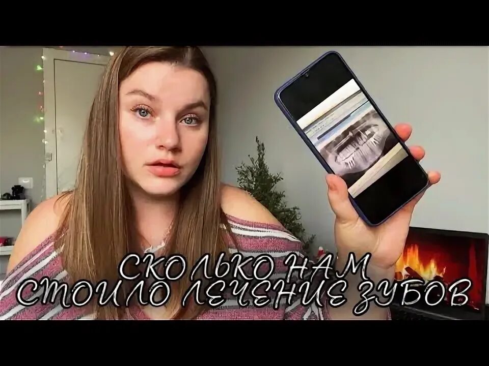 Лило молило из белоруссии в испанию