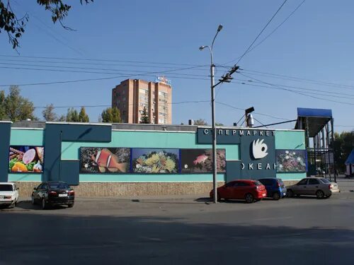Магазин океан ялта. Магазин океан ташкент бывший. Магазин океан ростов-на-дону садовая. Сеть магазинов океан. Камчатка сахалин магазин краснодар.