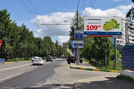 Индекс видное проспект ленинского. Проспект ленинского комсомола 2/1. Индекс видное проспект ленинского. Город видное проспект ленинского комсомола дом 5а. Видное проспект ленинского комсомола 1а.