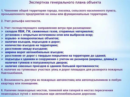 Нужна ли экспертиза